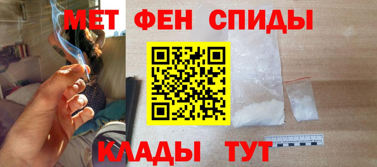 АМФЕТАМИН  Амфетамин Розовый  Вход с VPN  Александров  Amphetamine 