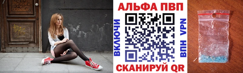 магазин продажи наркотиков  Александров  APVP Crystall 