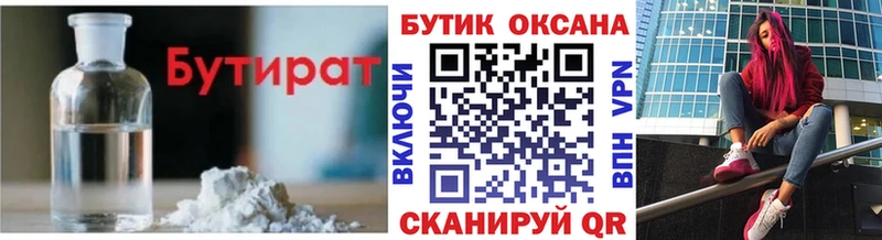 mega зеркало мориарти состав Александров БУТИРАТ оксана дарнет шоп