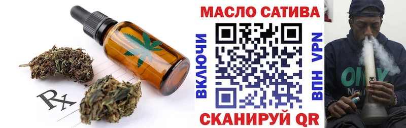 Cannafood конопля  Александров 