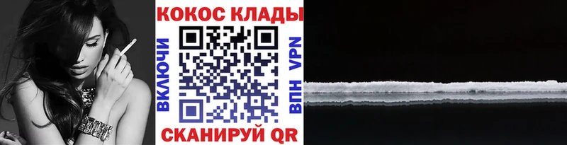 КОКАИН FishScale  Александров 