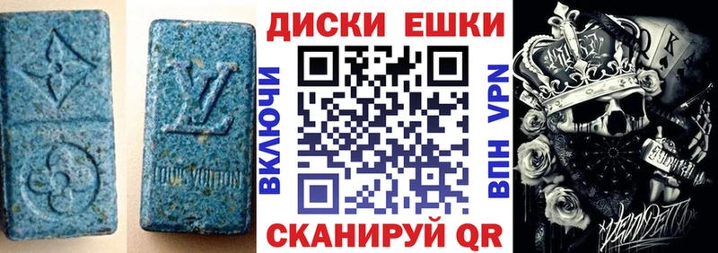 Ecstasy 280мг  кракен зеркало  Александров 