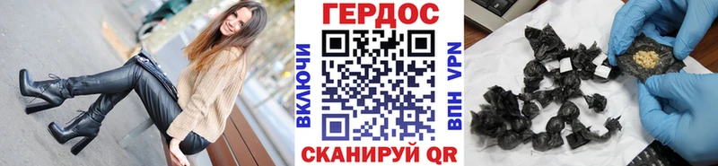 ГЕРОИН VHQ Александров