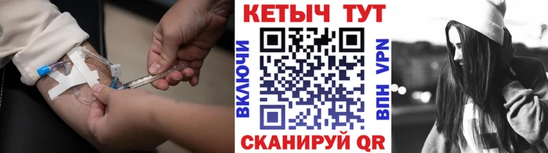 КЕТАМИН ketamine  Александров 