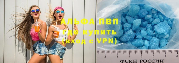 каннабис Абаза