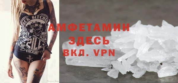 бутик Абинск