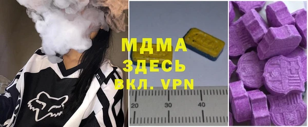 бутик Абинск