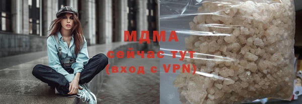 бутик Абинск