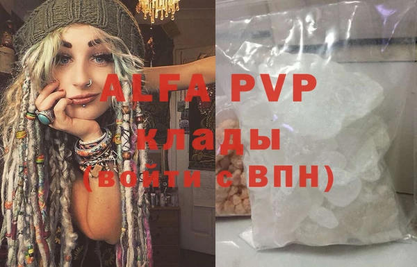 круглые Абдулино