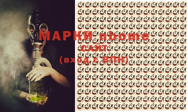 бутик Абинск