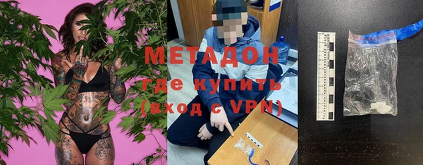 MDMA Магадан
