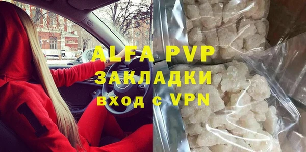 стаф Майский
