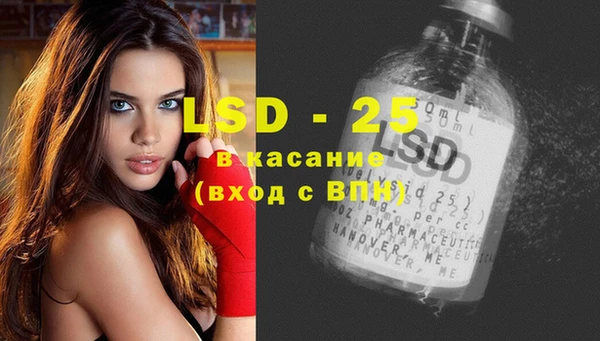 Альфа ПВП Магас