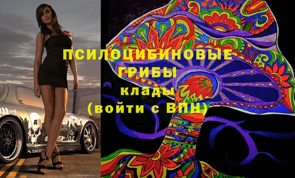 бутик Абинск