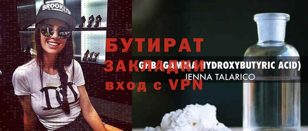 бутик Абинск