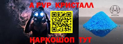 синтетический гашиш Усть-Илимск
