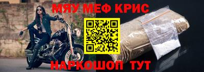 первитин Чебаркуль