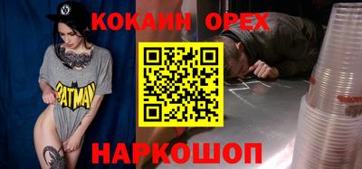 первитин Чебаркуль