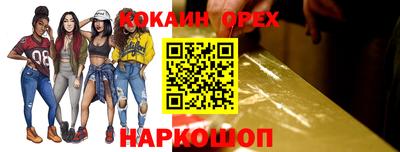 первитин Чебаркуль