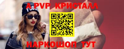 дистиллят марихуана Чапаевск
