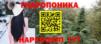 дистиллят марихуана Чапаевск