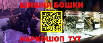 синтетический гашиш Усть-Илимск