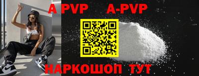 первитин Чебаркуль