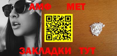 меф Уссурийск