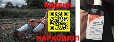 первитин Чебаркуль