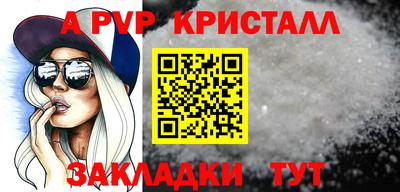 синтетический гашиш Усть-Илимск