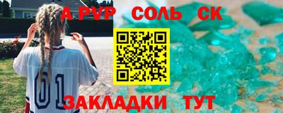 дистиллят марихуана Чапаевск