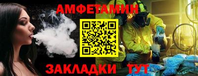 меф Уссурийск