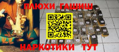 дистиллят марихуана Чапаевск