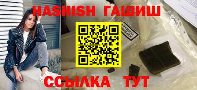 первитин Чебаркуль