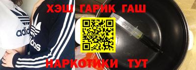 дистиллят марихуана Чапаевск