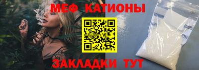первитин Чебаркуль
