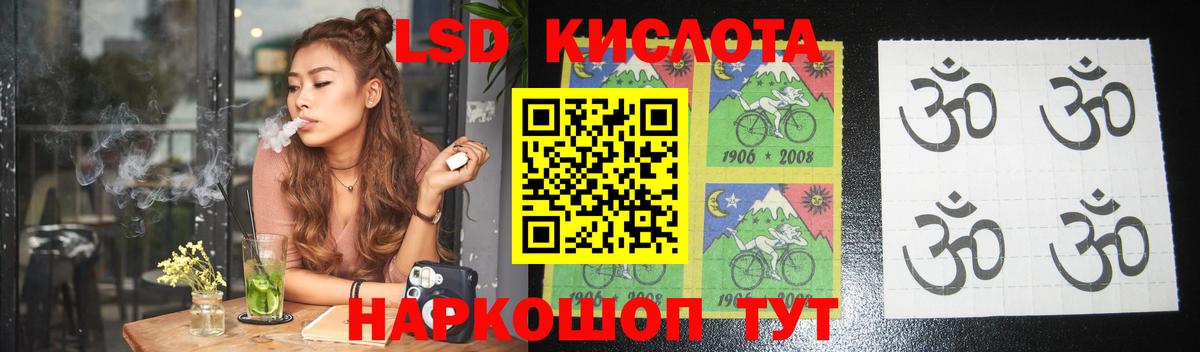 ЛСД экстази ecstasy Александров