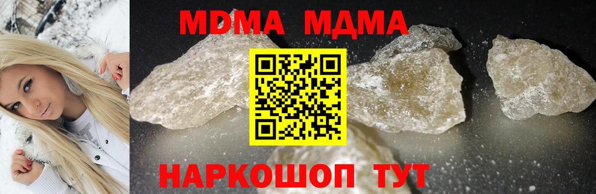 Александров  КОКАИН  Бошки Шишки  Вход с VPN  Гашиш  Мефедрон  