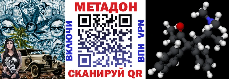 даркнет сайт  Александров  Метадон мёд 