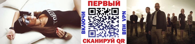МЕТАМФЕТАМИН Декстрометамфетамин 99.9% kraken ССЫЛКА Александров