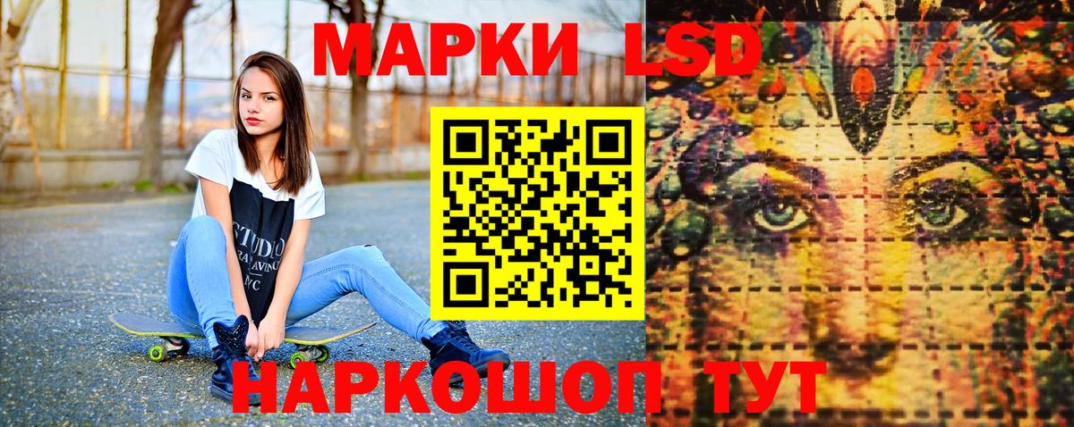 Марки 25I-NBOMe 1500мкг  Вход с VPN  Марки NBOMe  Александров 