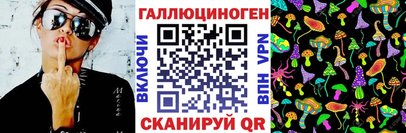 Галлюциногенные грибы Magic Shrooms  KRAKEN ссылка  Александров 