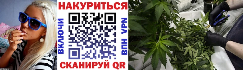 Канабис индика  Александров 
