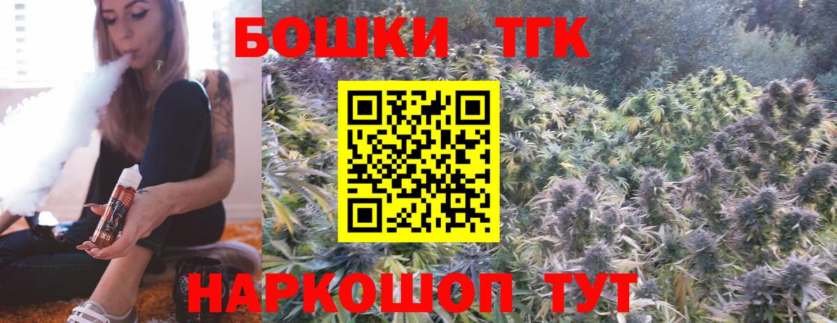 Канабис сатива Александров