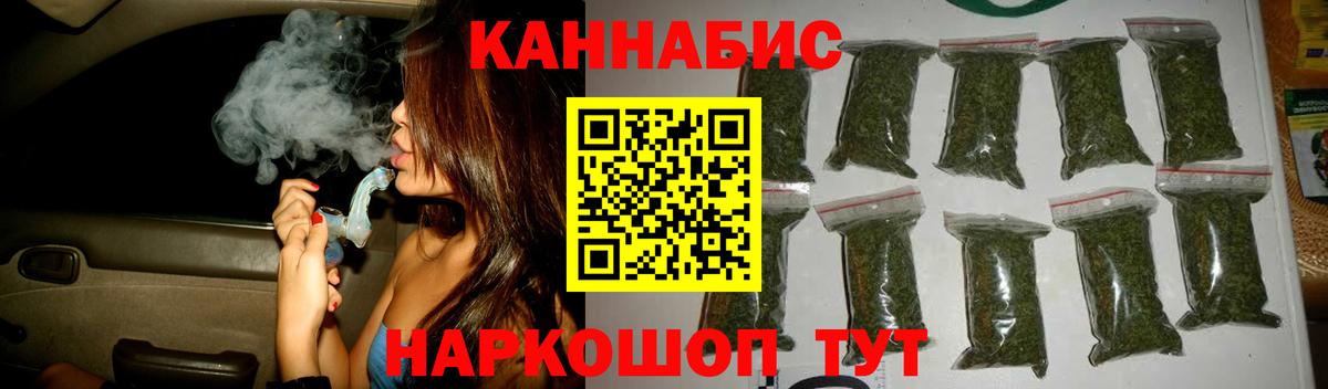 Конопля ГИДРОПОН  Вход с VPN  Александров  Марихуана LSD WEED 